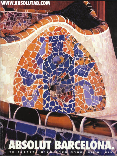 Mosaic tiles on a fountain in the shape of a bottle.