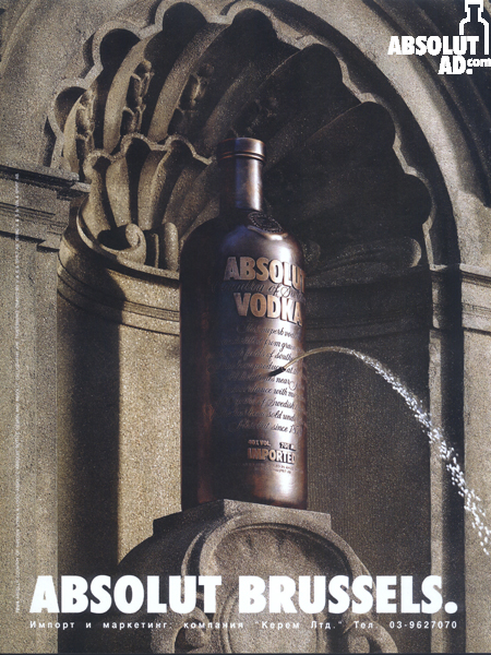 Bottle statue with water spout.