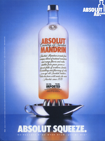 Mandrin juice squeezer with hebrew writing at bottom. (don't have actual scan.)